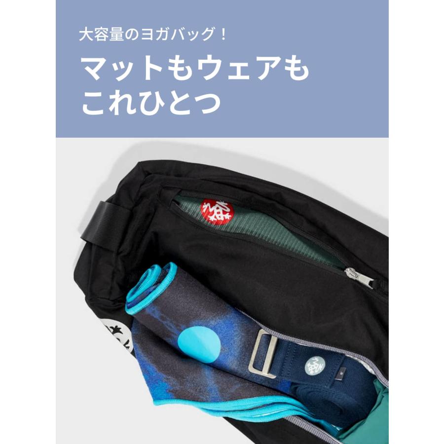 日本正規品 Manduka ゴーステディ 4.0 マットバッグ ヨガ ケース おしゃれ 大容量 ウェア 軽量 大きめ ヨガマットケースのみ ST-MA 001 | manduka | 03
