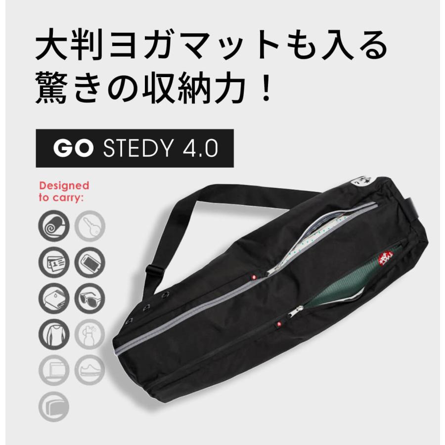 日本正規品 Manduka ゴーステディ 4.0 マットバッグ ヨガ ケース おしゃれ 大容量 ウェア 軽量 大きめ ヨガマットケースのみ ST-MA 001 | manduka | 04