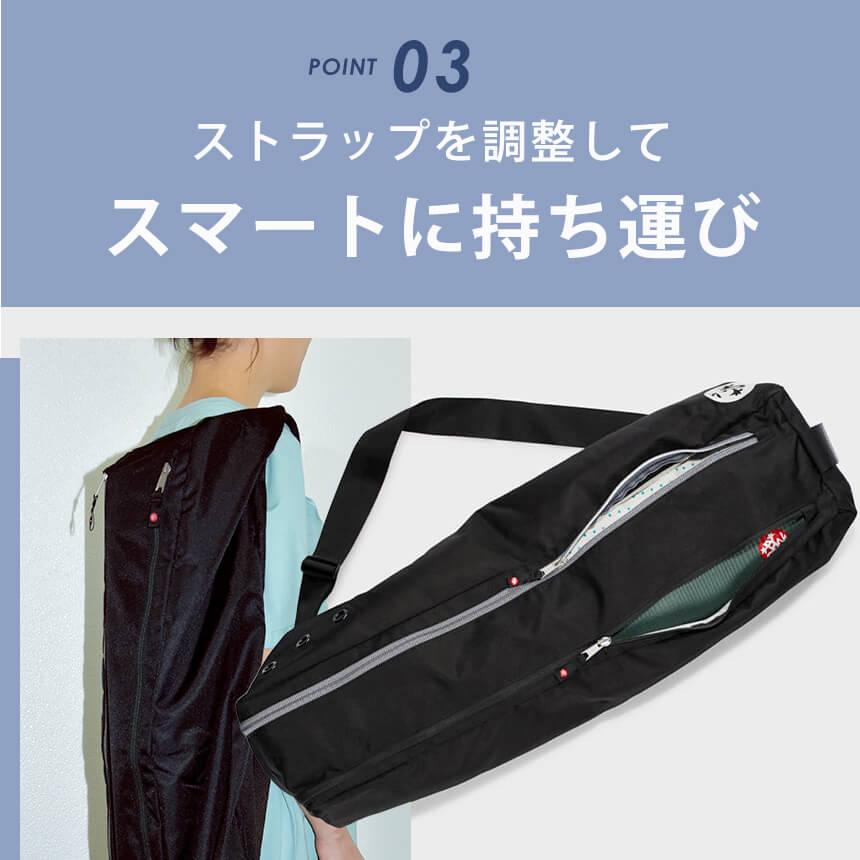 マンドゥカ 公式 Manduka ゴーステディ 3.0 マットバッグ 日本正規品 ヨガ マットケース おしゃれ 大容量 ウェア 軽量/ RVPB｜manduka｜09