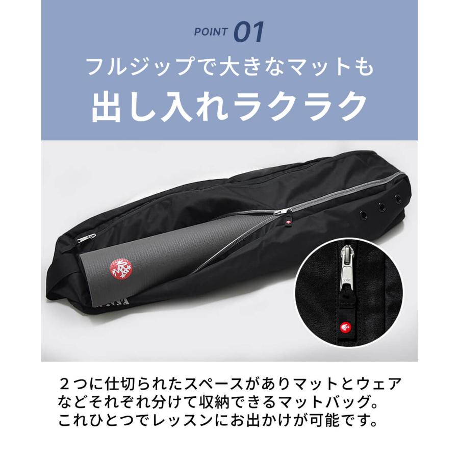 日本正規品 Manduka ゴーステディ 4.0 マットバッグ ヨガ ケース おしゃれ 大容量 ウェア 軽量 大きめ ヨガマットケースのみ ST-MA 001 | manduka | 07