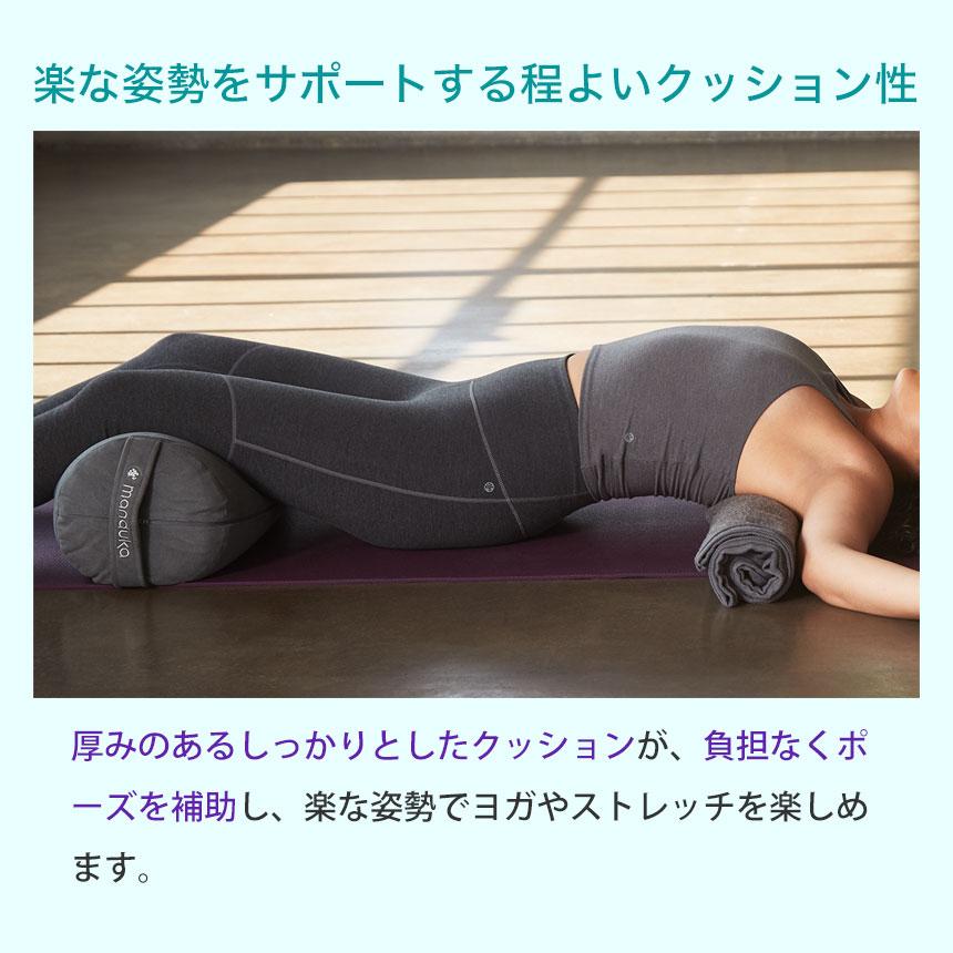 マンドゥカ 公式 ヨガグッズ マンドゥカ Manduka enlight ラウンド ボルスター 補助 サポート 持ち運び クッション プロップス ST-MA 001 | manduka | 14