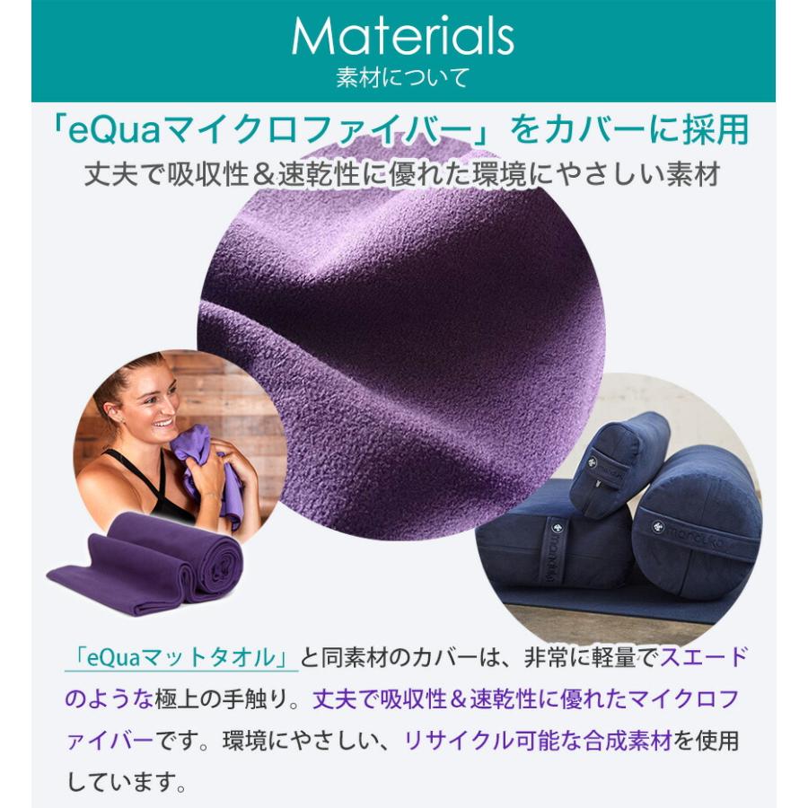 manduka（マンドゥカ） 公式 ヨガグッズ Manduka enlight ラウンド
