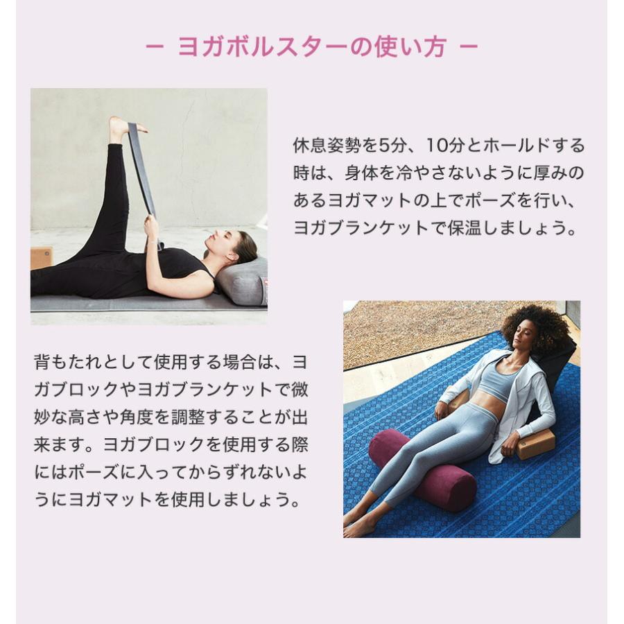 マンドゥカ 公式 ヨガグッズ マンドゥカ Manduka enlight ラウンド ボルスター 補助 サポート 持ち運び クッション プロップス ST-MA 001 | manduka | 18