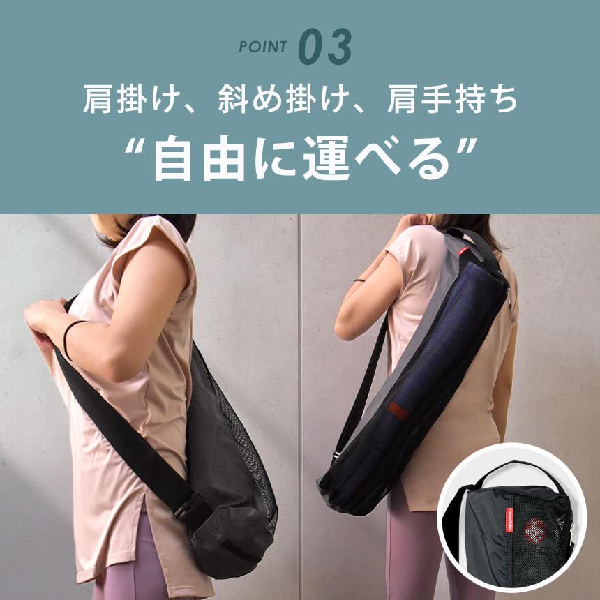 マンドゥカ 公式 Manduka ブリーズイージー ヨガマットバッグ メッシュ マットバッグ 日本正規品 マットケース バッグ 軽量 キャリアー ST-MA 001 | manduka | 11