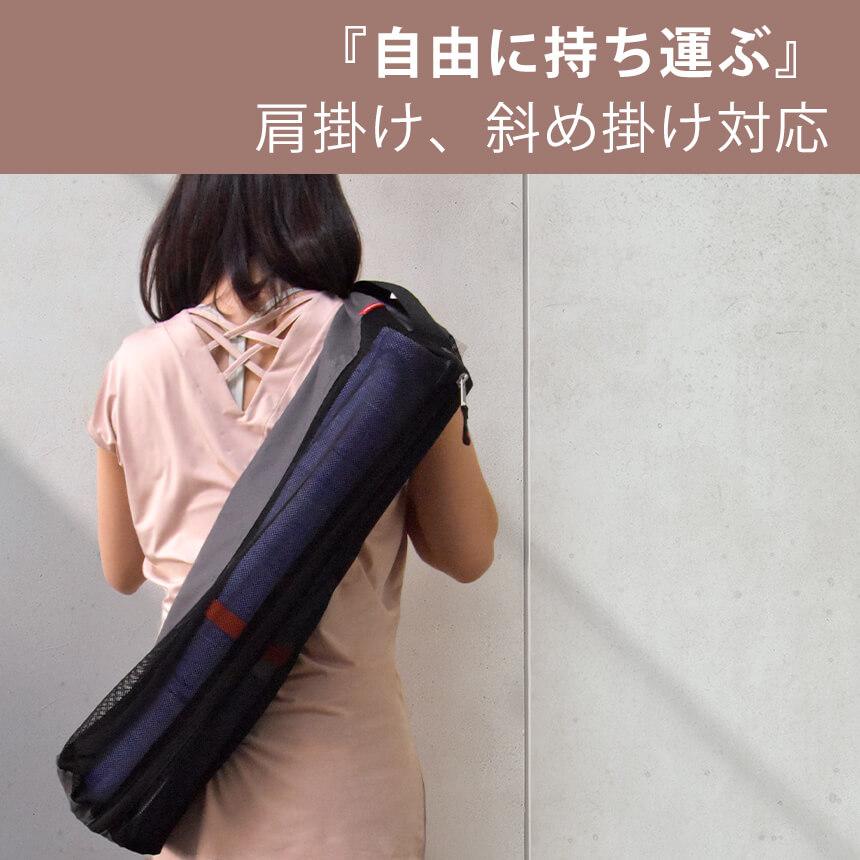 マンドゥカ 公式 Manduka ブリーズイージー ヨガマットバッグ メッシュ マットバッグ 日本正規品 マットケース バッグ 軽量 キャリアー ST-MA 001 | manduka | 07