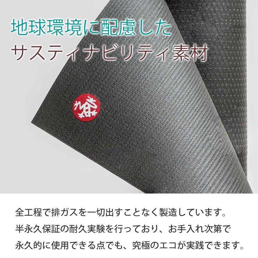 manduka ヨガマット 6mm マンドゥカ プロ エクストラ ロング manduka ヨガマット 6mm マンドゥカ プロ エクストラ ロング