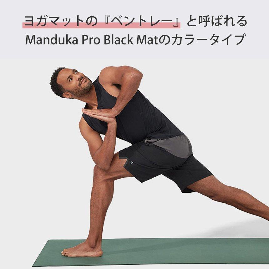 manduka ヨガマット 6mm マンドゥカ プロ エクストラ ロング manduka ヨガマット 6mm マンドゥカ プロ エクストラ ロング