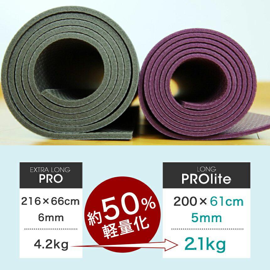 manduka（マンドゥカ） ヨガマット 5mm プロライト Manduka PRO lite 1