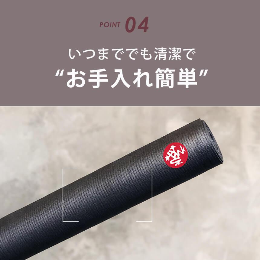 manduka（マンドゥカ） 公式 Manduka PRO プロ トラベル ヨガマット