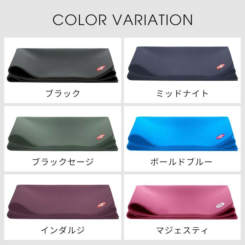 マンドゥカ 公式 Manduka PRO プロ トラベル ヨガマット 2.5mm 日本正規品 折りたたみ ヨガ トレーニング 携帯 軽量 ホットヨガ / RVPA 22SS :401105106:Mandukaマンドゥカ 公式 - 通販 - Yahoo!ショッピング マンドゥカ 公式 Manduka PRO プロ トラベル ヨガマット 2.5mm 日本正規品 折りたたみ ヨガ トレーニング 携帯 軽量 ホットヨガ / RVPA 22SS :401105106:Mandukaマンドゥカ 公式 - 通販 - Yahoo!ショッピング