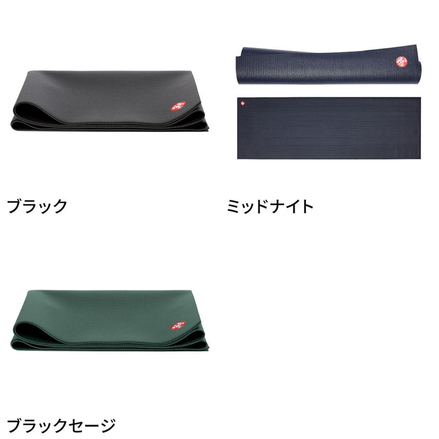 manduka（マンドゥカ） 公式 Manduka PRO プロ トラベル ヨガマット