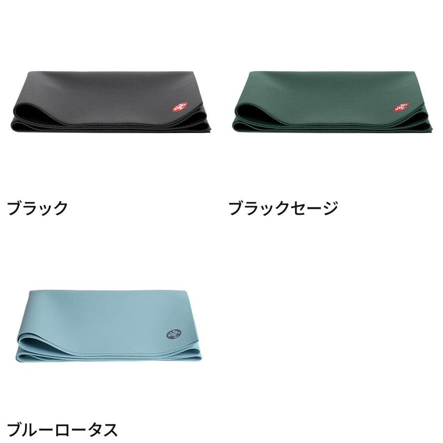 【 Manduka 】定価14,300円 PRO TRAVEL ヨガマット2mm Manduka PRO Travel Yoga Mat 2mm