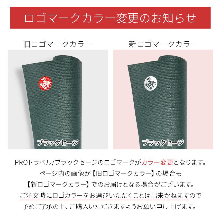 manduka（マンドゥカ） 公式 Manduka PRO プロ トラベル ヨガマット