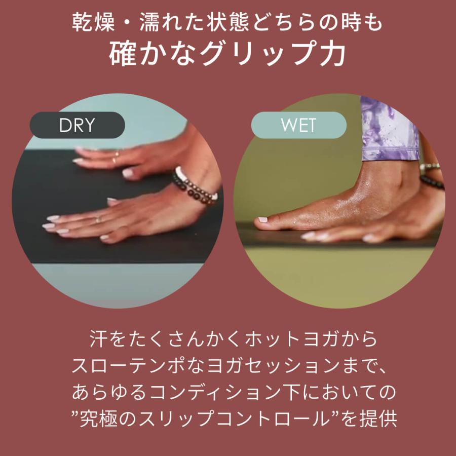 ヨガマット 5mm マンドゥカ Manduka GRP ADAPT 26SS ホットヨガ ピラティス 筋トレ 発泡ゴム 滑らない 吸汗 速乾 マンドゥカ公式 ST-MA 001 | manduka | 14