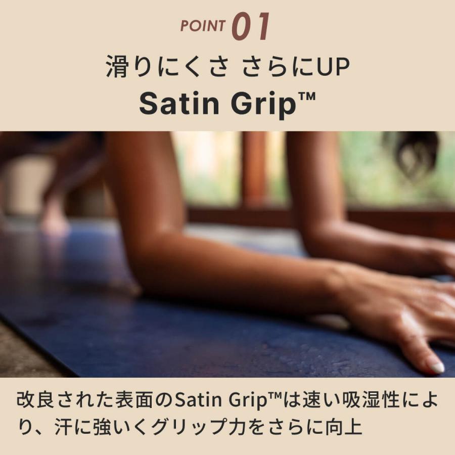 ヨガマット 5mm マンドゥカ Manduka GRP ADAPT 26SS ホットヨガ ピラティス 筋トレ 発泡ゴム 滑らない 吸汗 速乾 マンドゥカ公式 ST-MA 001 | manduka | 08