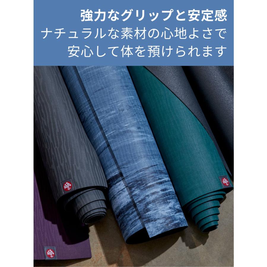 manduka（マンドゥカ） ヨガマット 5mm ロング Manduka eKO 6か月保証