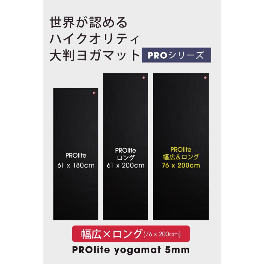 manduka（マンドゥカ） 公式 1年保証 ヨガマット プロライト