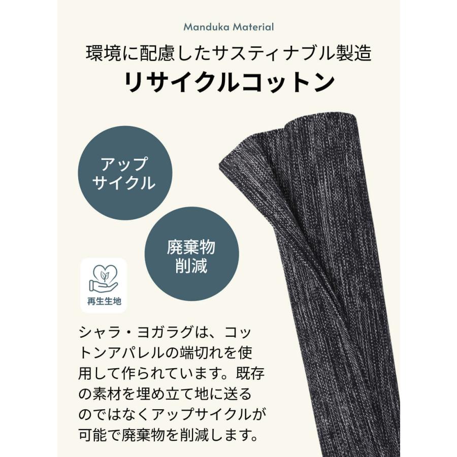 manduka（マンドゥカ） ヨガマット シャラ ヨガラグ 25FW トレーニング