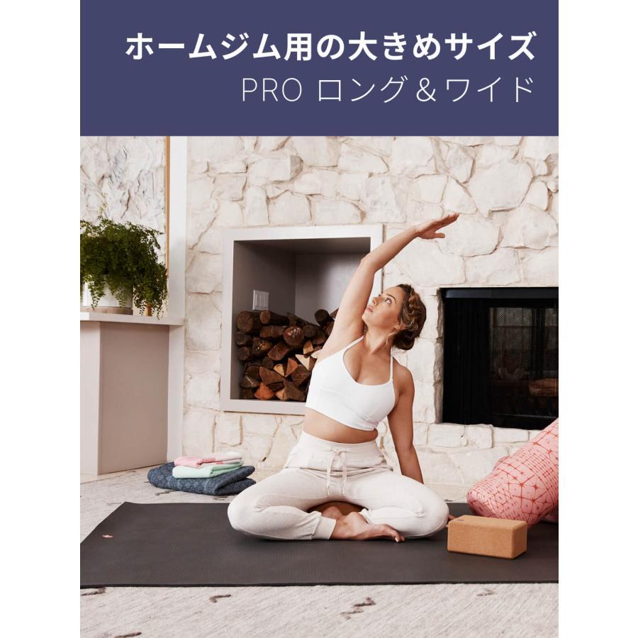 manduka（マンドゥカ） ヨガマット 6mm ロング＆ワイド Manduka PRO 1