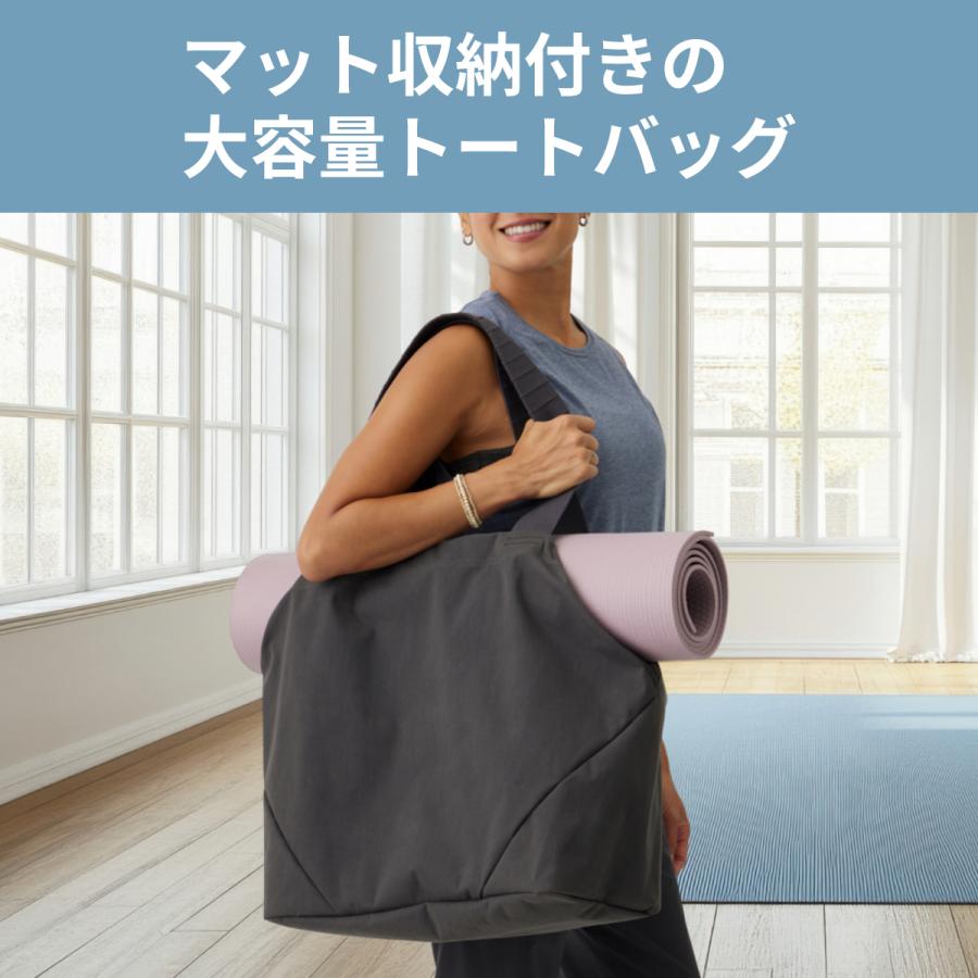 manduka（マンドゥカ） ヨガマットバッグ コーシャ キャリーオール