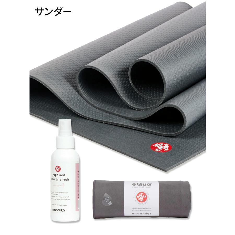 3点セット｜【10%OFF】Manduka ヨガマット+ヨガタオル+マットクリーナー｜プロライト PROLite (5mm)   eQua リフレッシュ (120ml) ｜マンドゥカ｜manduka｜08