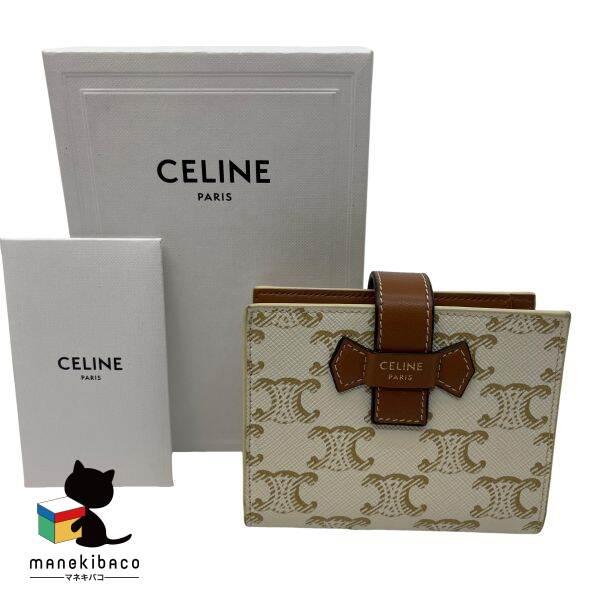 CELINE 二つ折り財布 トリオンフ ストラップウォレット ホワイト