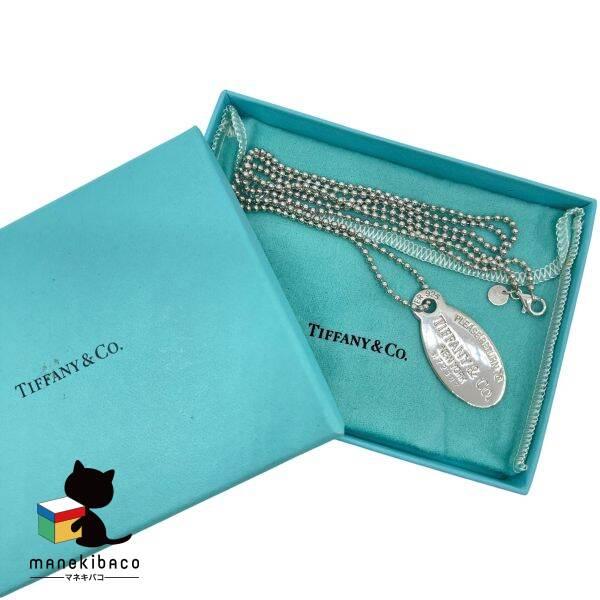 ティファニー Tiffany ＆ Co. リターントゥ オーバルプレート