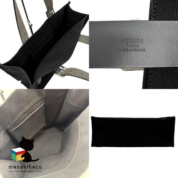 HERMES（エルメス） エトリヴィエール ショッピングトート キャンバス