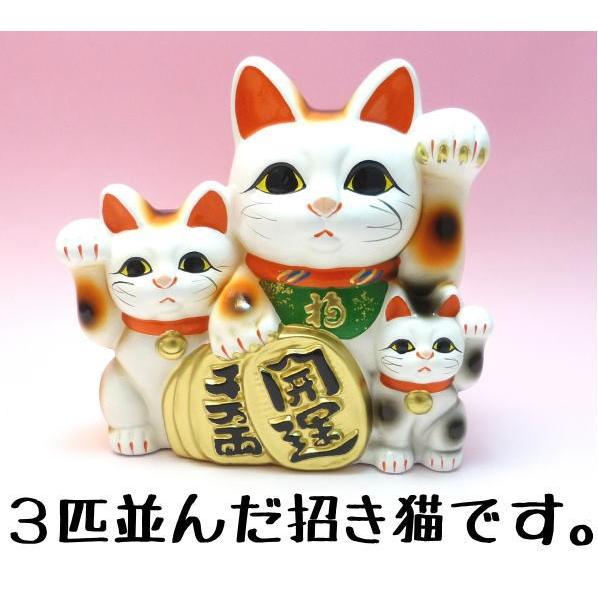 招き猫 置物 まねきねこ 開店祝い 招き猫の右手は金運 左手はお客様を