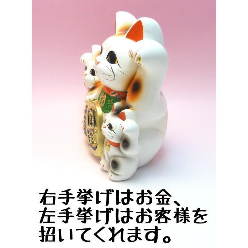 招き猫 置物 まねきねこ 開店祝い 招き猫の右手は金運 左手はお客様を