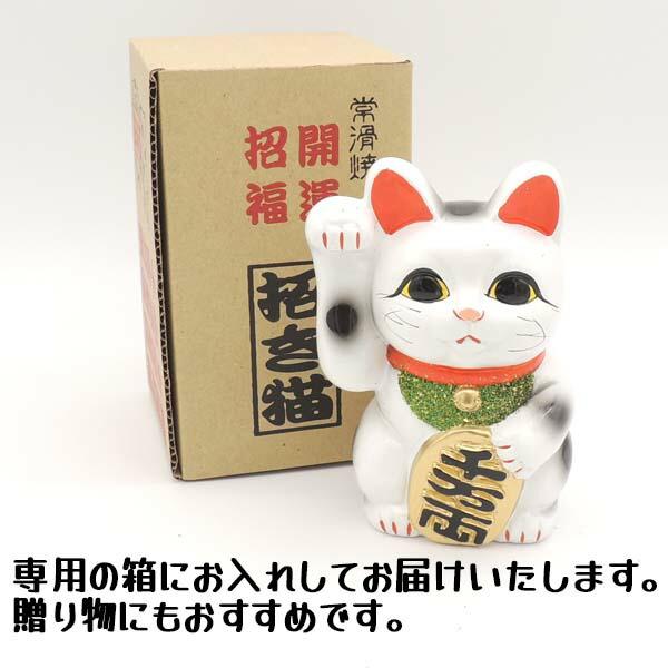 コ*ツ様 招き猫貯金箱 金属製 招き猫 貯金箱 おしゃれ お札 かわいい 紙幣 100円玉 猫 置物