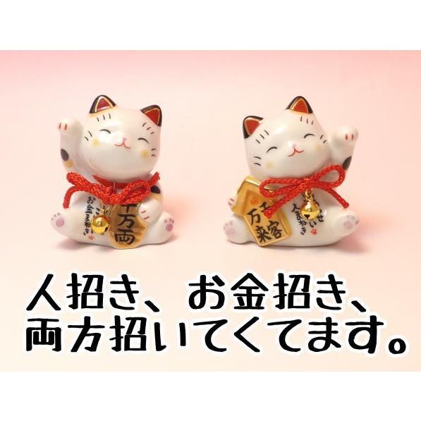 開店祝い 花以外 人まねき猫お金まねき猫セット 招き猫 置物 かわいい サロン おしゃれ 開運 陶器 移転 周年祝い｜manekineko-pro｜04