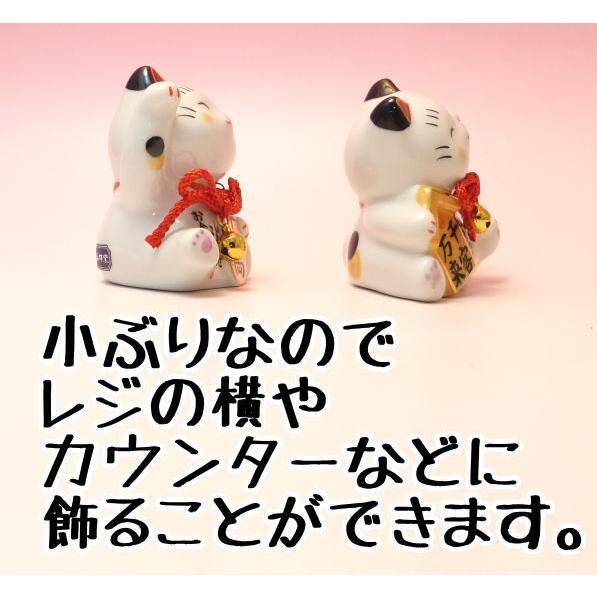 人まねき猫お金まねき猫セット 招き猫 置物 かわいい 右手と左手 おしゃれ 招き猫陶器 開店祝い 誕生日 周年祝い 7233 招き猫と縁起物のオルネコイデ 通販 Yahoo ショッピング
