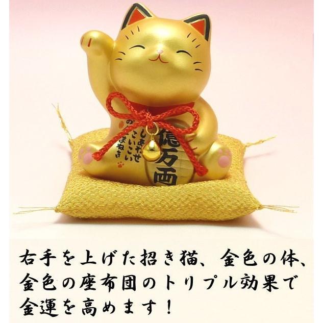 金運アップグッズ 招き猫 置物 まねきねこ 開店祝い 当店限定 金運を強力に招くお金招き猫 金（金座布団付）金色 風水 玄関 宝くじ グッズ 宝｜manekineko-pro｜02