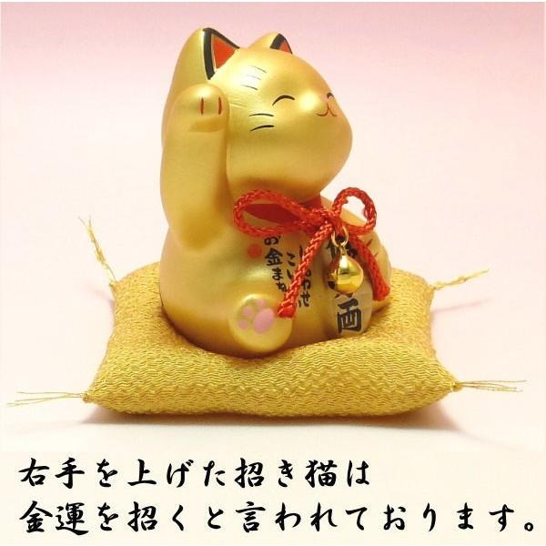 金運アップグッズ 招き猫 置物 まねきねこ 開店祝い 当店限定 金運を強力に招くお金招き猫 金 金座布団付 金色 風水 玄関 黄色い招き猫 グッズ 宝 7375za 招き猫と縁起物のオルネコイデ 通販 Yahoo ショッピング