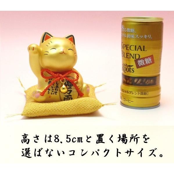 開店祝い 周年祝い 金運アップグッズ 招き猫 置物 まねきねこ