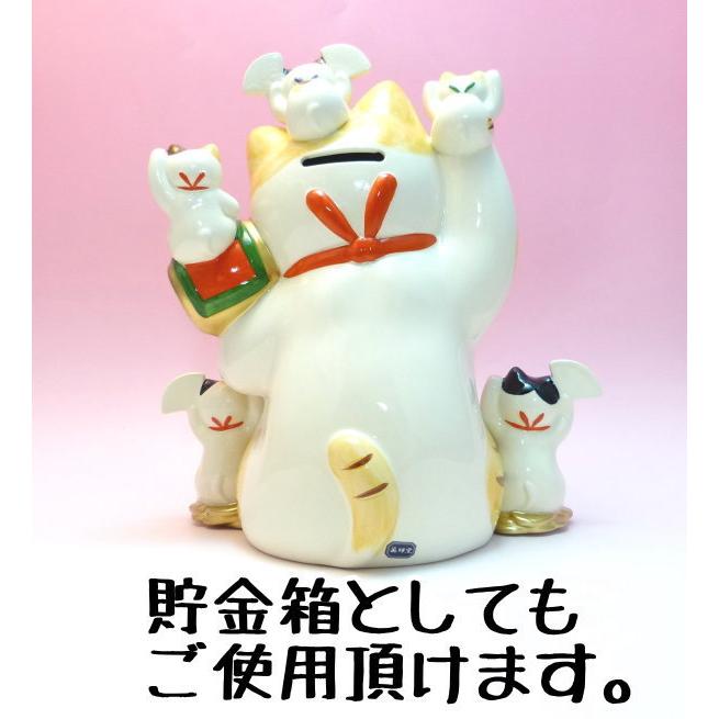 開店祝い 周年祝い 移転祝い 特大 招き猫 置物 [ 招福大開運招き猫 9