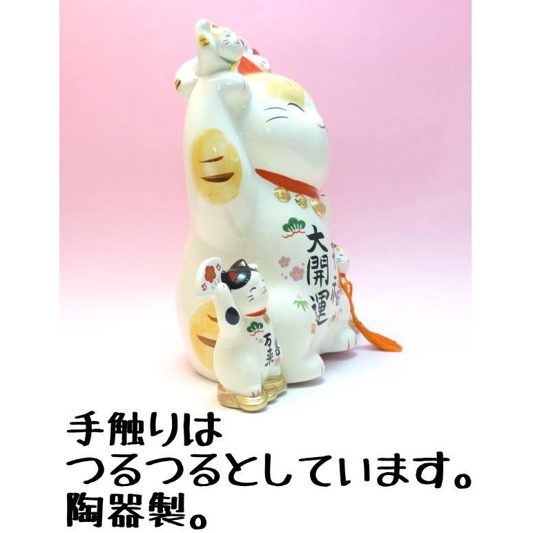 開店祝い 周年祝い 移転祝い 特大 招き猫 置物 [ 招福大開運招き猫 9