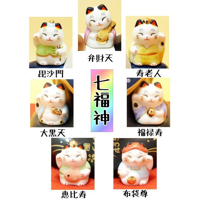 特大 招き猫 七福神 置物 開店 祝い 居酒屋 プレゼント カフェ レストラン 美容室 贈り物　 商売繁盛 【七福神福助招き猫（大）】_5