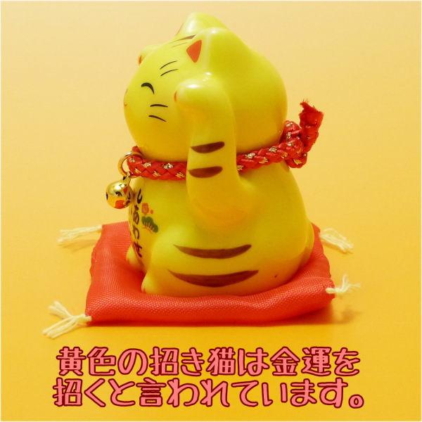 招き猫 猫好き 金運アップグッズ 風水 玄関 置物【福招き猫（とら・小