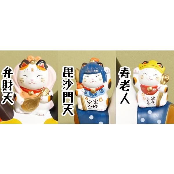 お福さん招き猫 七福神福助招き猫（10号）高さ30cm 開店祝い サロン 居酒屋