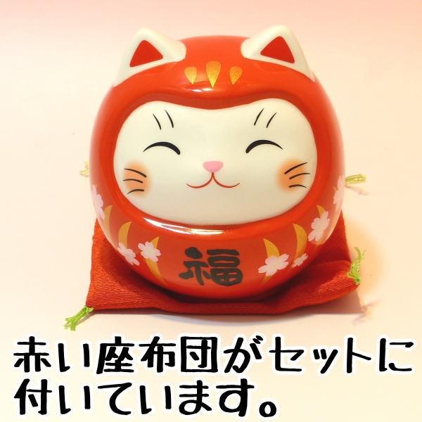 合格祈願 お守り だるま 開運猫だるま(桜赤福・中 貯金箱 合格祈願 お守り だるま 開運猫だるま(桜赤福・中 貯金箱