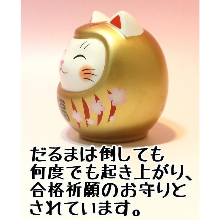 JUN　子宝　招き猫　達磨小槌　貯金箱　合格祈願　レトロ　希少価値 JUN様専用 子宝 招き猫 達磨小槌 貯金箱 合格祈願 レトロ 希少価値