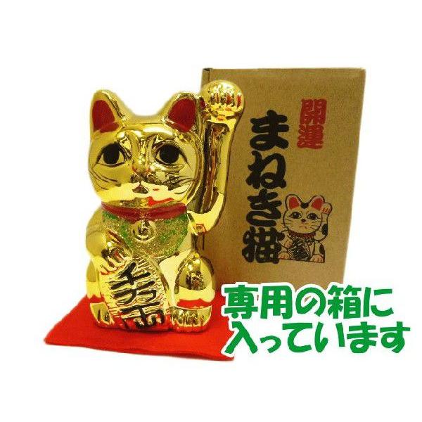 金運アップグッズ/招き猫 置物 まねきねこ 開店祝い 風水で金色