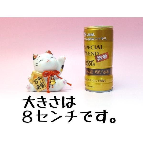 開店祝い 周年祝い 移転祝い 招き猫 置物 開店 祝い 居酒屋 開店祝い 周年祝い 移転祝い 招き猫 置物 開店 祝い 居酒屋