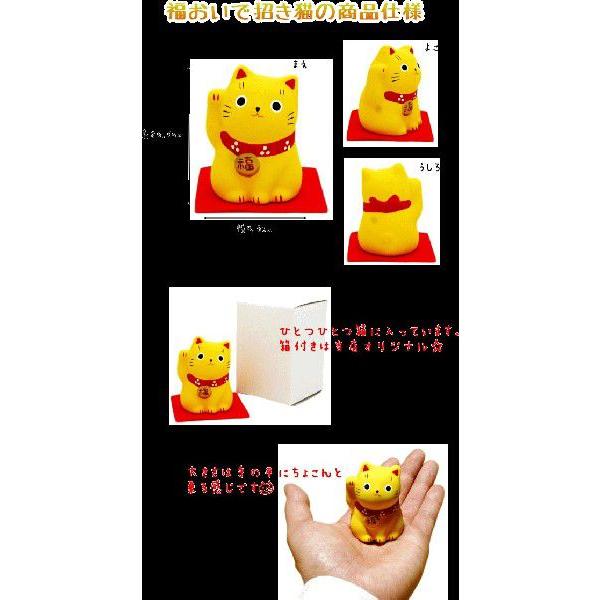 招き猫 左手 右手 宝くじ 風水グッズ 恋愛運 招き猫 置物 まねきねこ 開店祝い ちっちゃくても風水パワーでしっかり招く 福おいで招き猫3個セット Ka 47 招き猫と縁起物のオルネコイデ 通販 Yahoo ショッピング