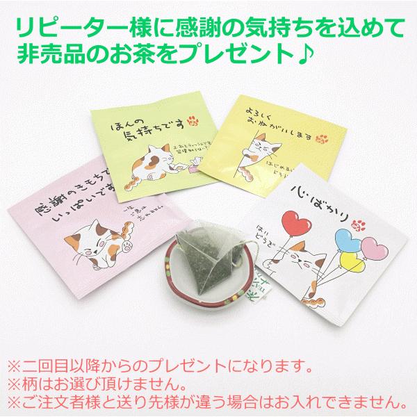 カフェ 開店祝い プレゼント 居酒屋 サロン 【招福大開運招き猫