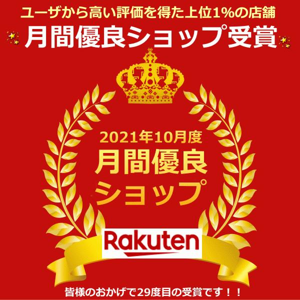 《高さ26cm》招き猫 七福神 置物 開店祝い 七福神招き猫（8.5号）両手 上げ サロン 飲食 周年 祝い 贈り物 居酒屋 プレゼント カフェ