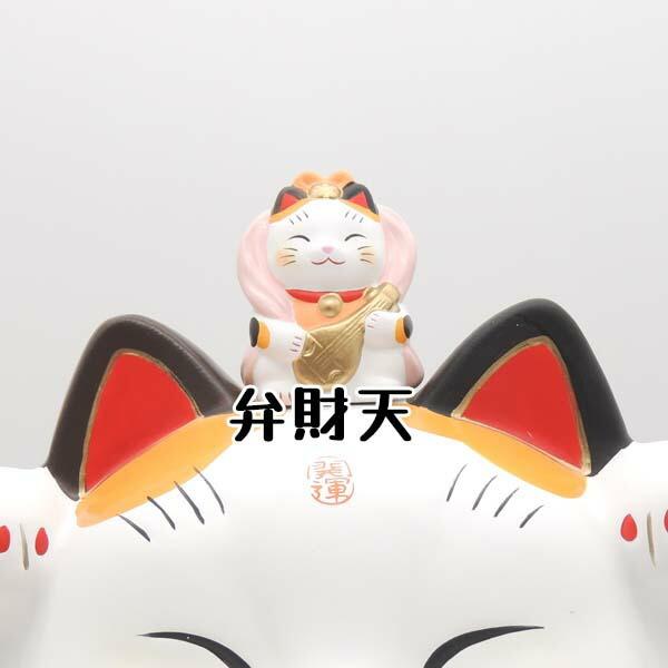 色絵七福神福神祈願猫、家族そろって福招き猫 色絵七福神福神祈願猫、家族そろって福招き猫