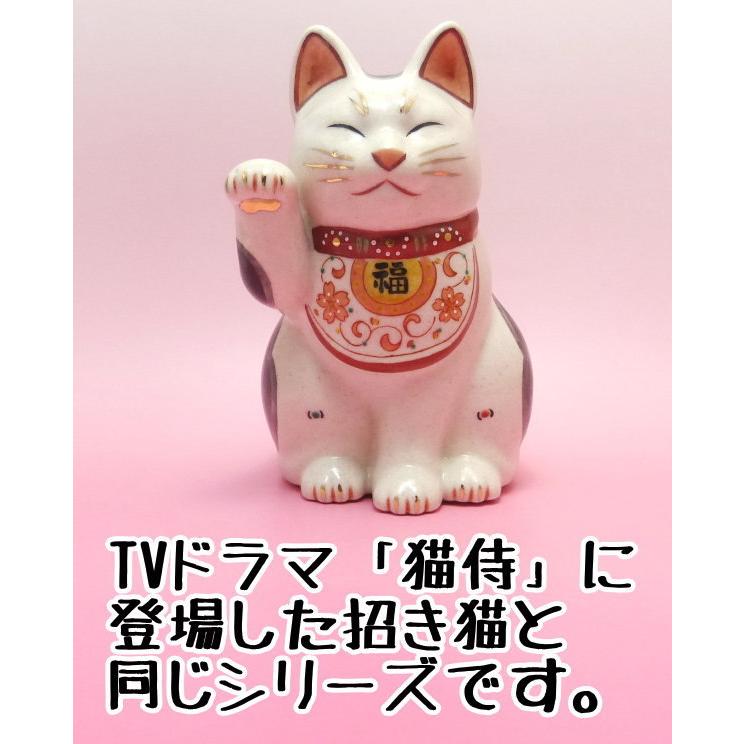 伊万里焼　招き猫　右手高い　金運アップ　唐草模様 My Collections 伊万里焼の招き猫。 唐草柄右手上げ。 江田幸夫